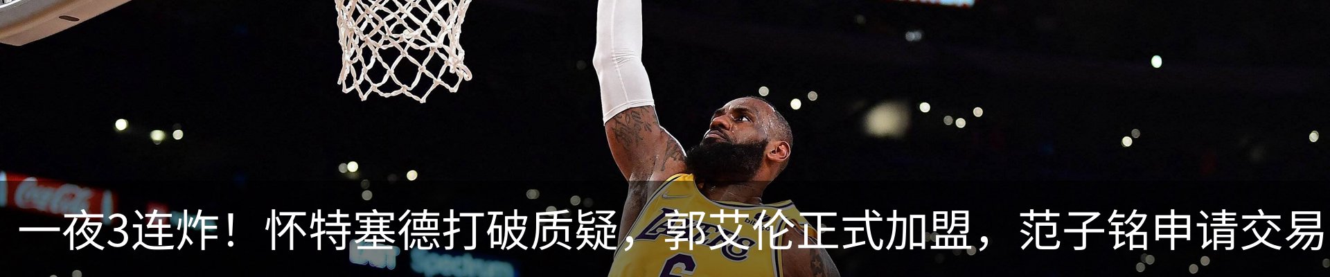 内页banner