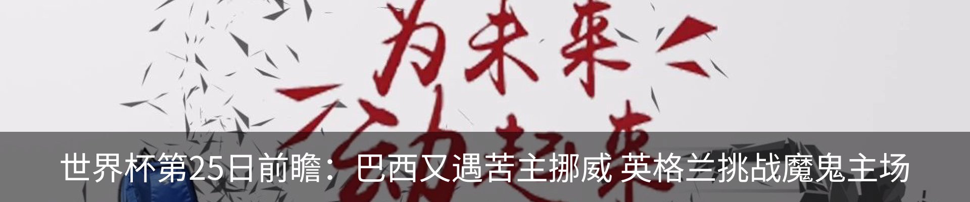 内页banner