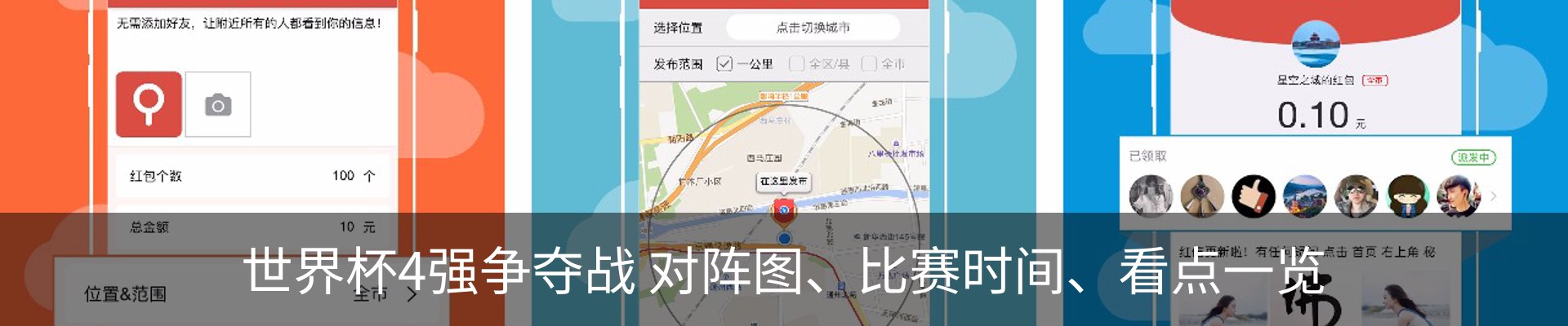 内页banner