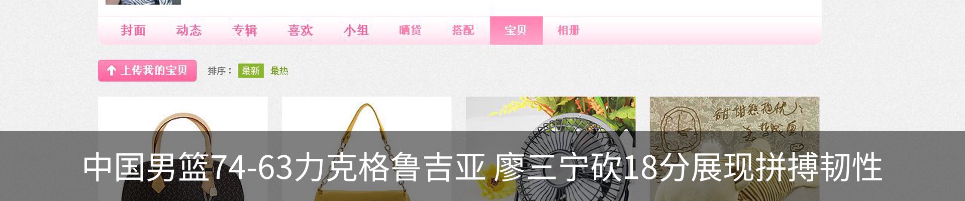 内页banner