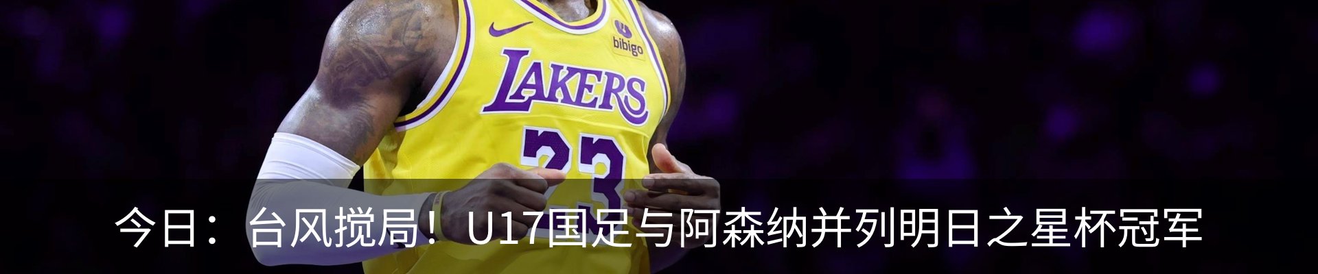 内页banner