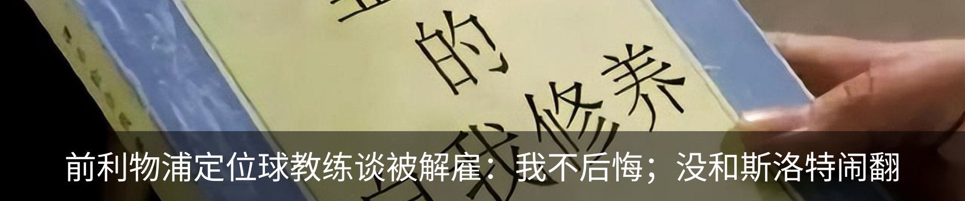 内页banner