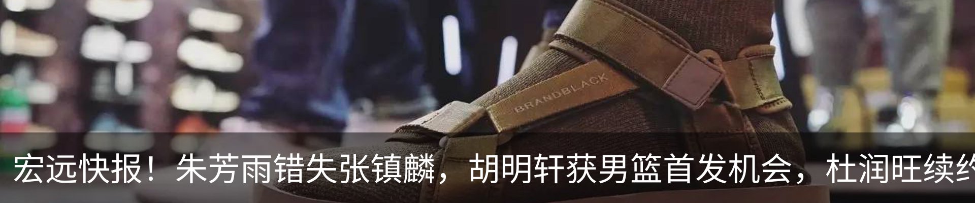 内页banner