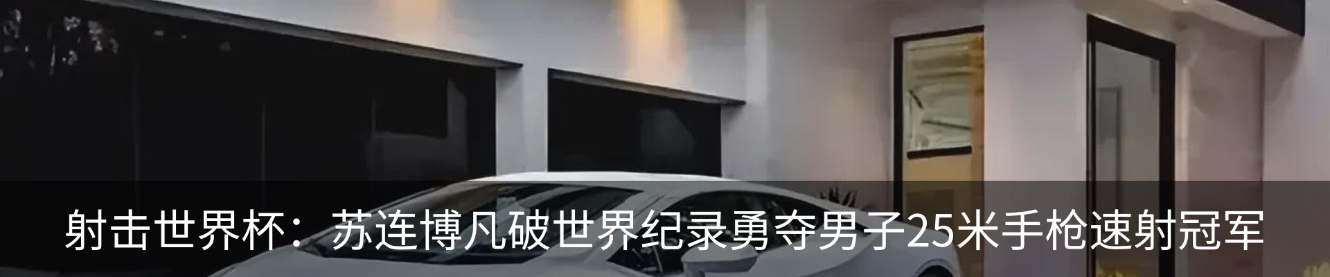 内页banner
