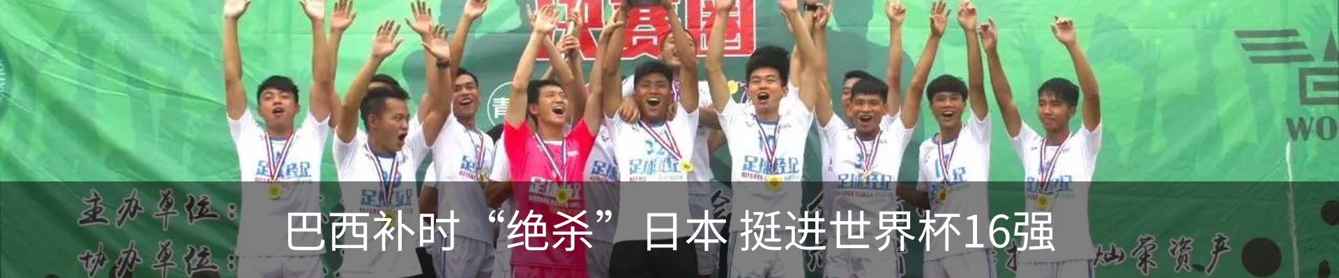 内页banner