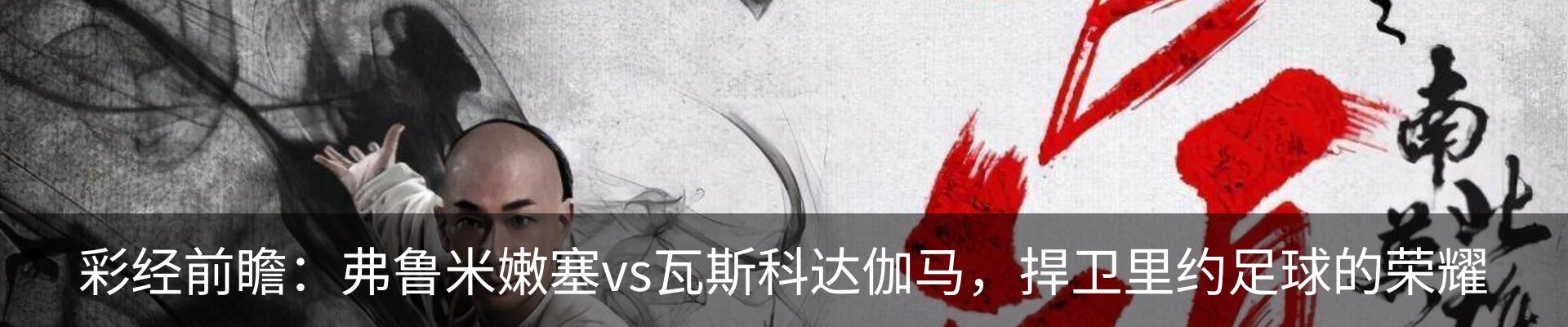 内页banner