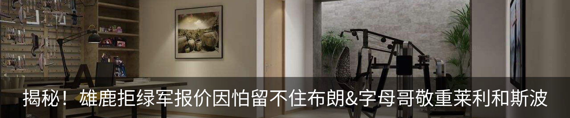 内页banner