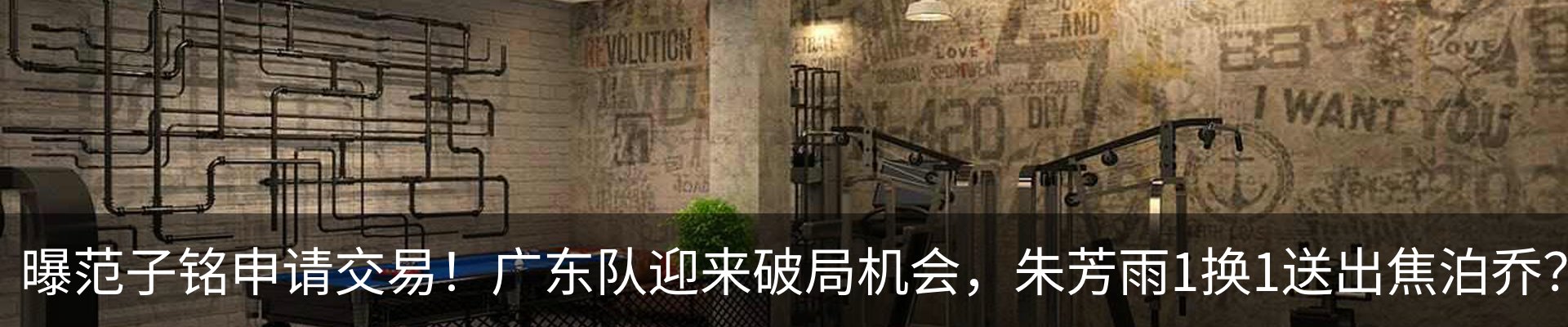 内页banner