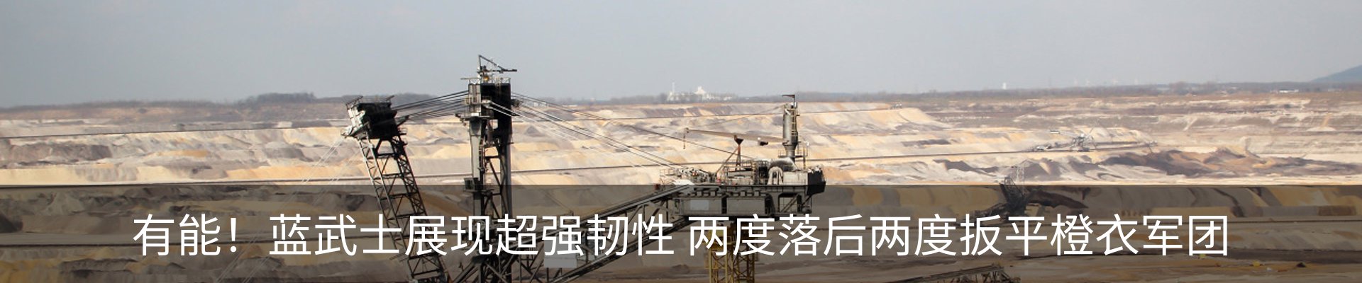 内页banner