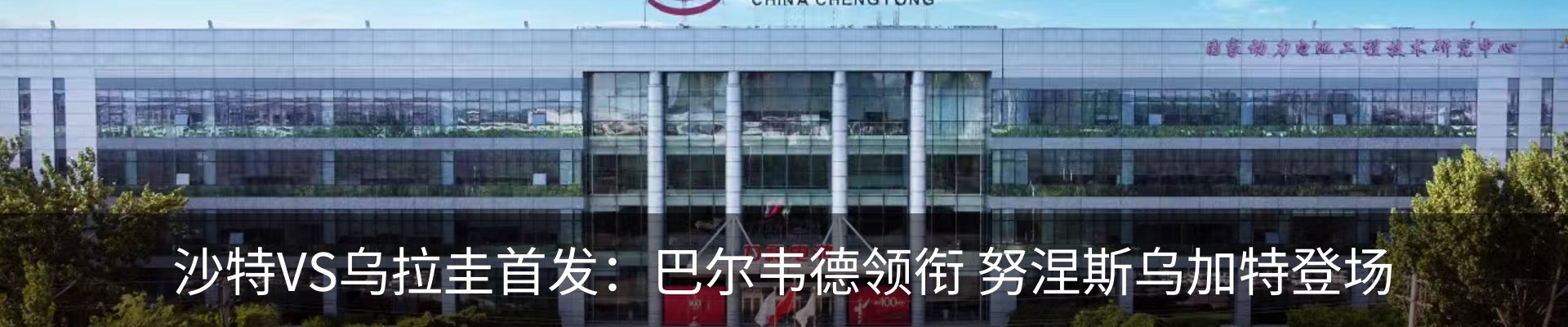 内页banner