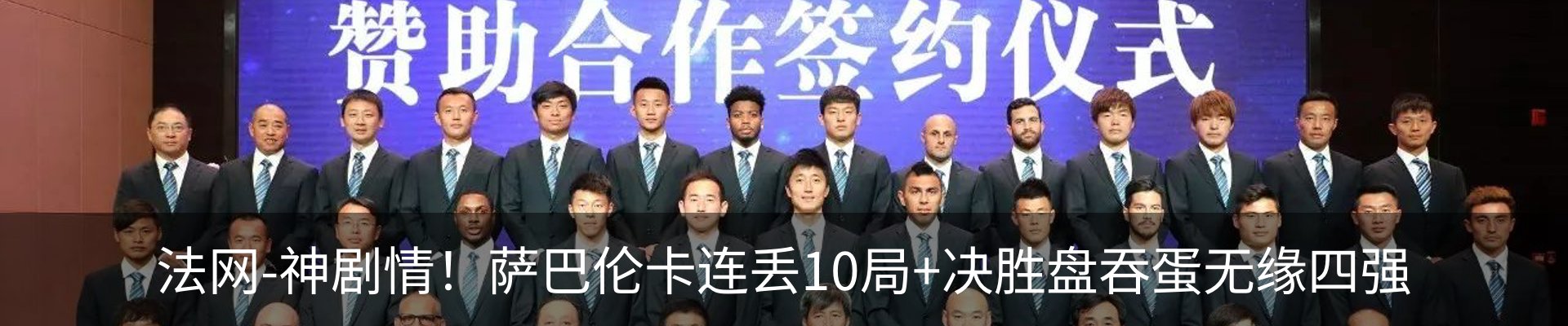 内页banner