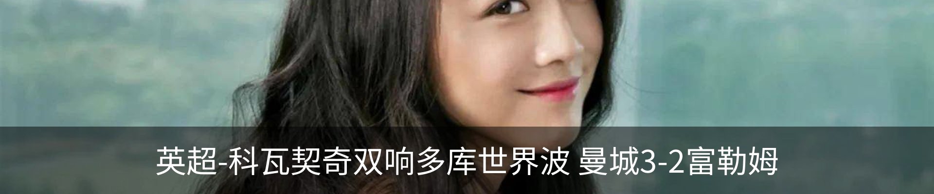 内页banner