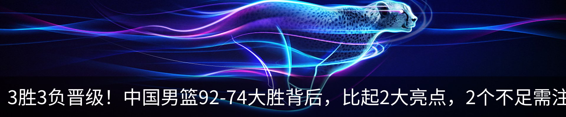 内页banner