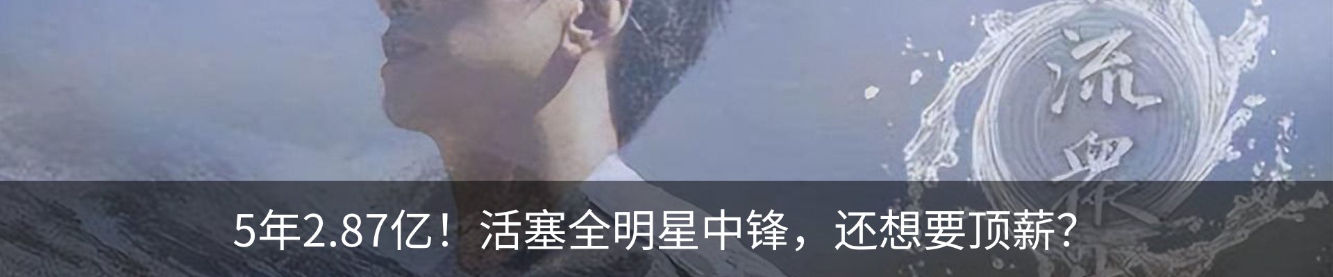 内页banner