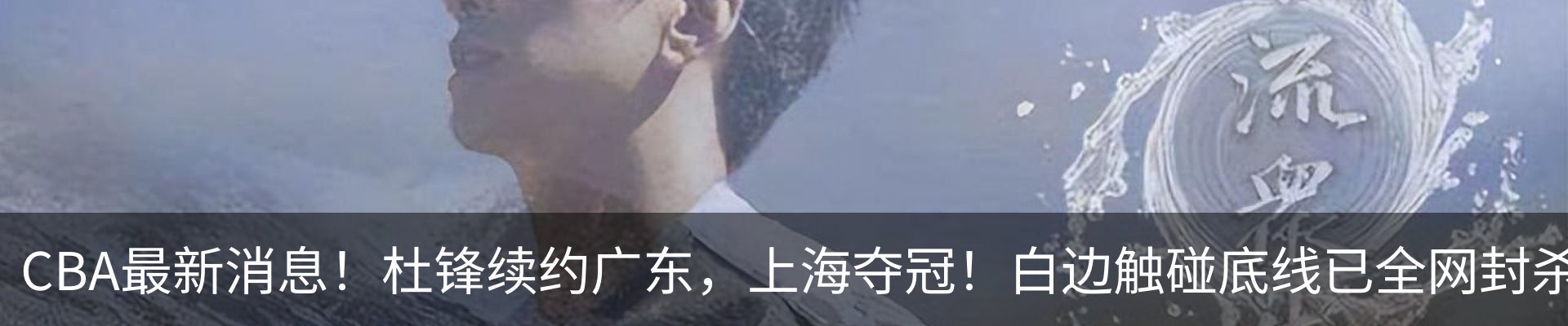 内页banner