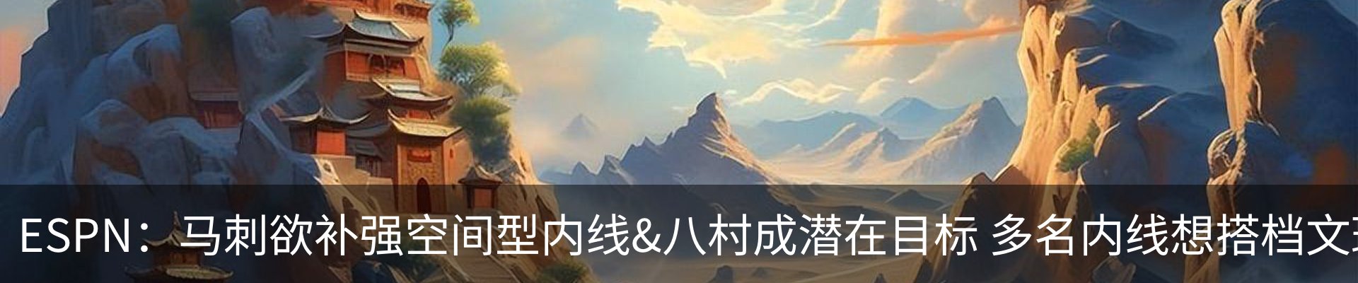 内页banner
